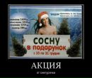 Віктор Бiба фотография #25 (источник - https://vk.com/id23598698)
