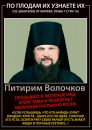 Məstan Zamanli фотография #46 (источник - https://vk.com/id131878165)