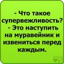 Юля Савчук фотография #40 (источник - https://vk.com/id37055514)