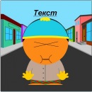 Андрійчик Коцан фотография #1