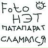 Фотография Карданова Данилы