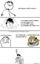 Сашка Кисель фотография #15 (источник - https://vk.com/id12893629)