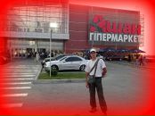 Сергій Цишенко фотография #4 (источник - https://vk.com/id42319573)