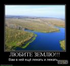 Ігор Харик фотография #39 (источник - https://vk.com/id8231402)