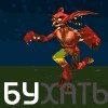 Діма Слюсар фотография #8 (источник - https://vk.com/id142629950)