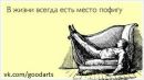 Сергей Дейнеко фотография #29 (источник - https://vk.com/id5656574)