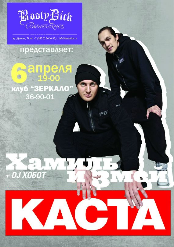 Лёня Вольт фотография #2