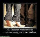 Broken♥♥♥ Doll фотография #11 (источник - https://vk.com/id134114268)
