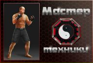 Юра Пічего фотография #37 (источник - https://vk.com/id55795088)