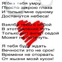 Юлічка Волицька фотография #50 (источник - https://vk.com/id170861909)