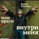 Фотография Блинкова Евгения