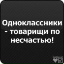 Оксанка Кріль фотография #26 (источник - https://vk.com/id133544890)