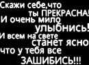 Вікуля Боденко фотография #43 (источник - https://vk.com/id160642438)