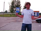 Фотография Погодина Александра