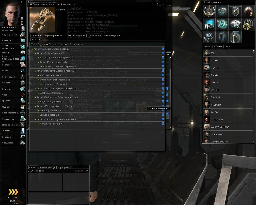 Тёма Ми фотография #29