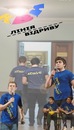 Фотография Пащука Назара