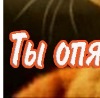 ☺marik ☺ фотография #5 (источник - https://vk.com/id146845070)