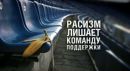 Фотография Станислав Родин