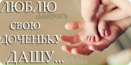 Фотография Анисимовой Ирины