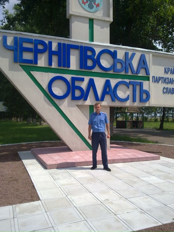 Дмитрий Марченко фотография #12