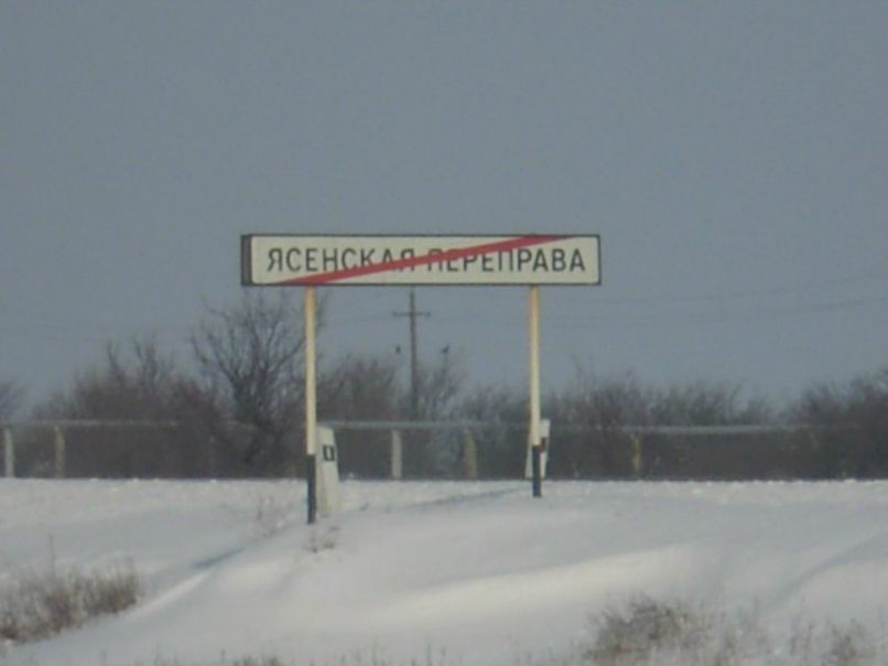 Иван Иванов фотография #20