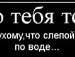 Андрій Тичинський фотография #13 (источник - https://vk.com/id142280361)
