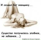 Фотография Лукирской Оксаны