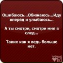 Діана Дятлик фотография #31 (источник - https://vk.com/id154440128)