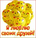 Катя Хомучеєва фотография #8 (источник - https://vk.com/id119736458)