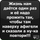 Оля Зінченко фотография #11 (источник - https://vk.com/id30412372)