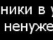 Богдан Гнатів фотография #20 (источник - https://vk.com/id154553206)