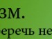 Андрій Ярмоленко фотография #32 (источник - https://vk.com/id141573257)