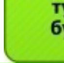 Іван Грицак фотография #24 (источник - https://vk.com/id57824977)