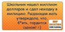 Віктор Вознюк фотография #10 (источник - https://vk.com/id133420366)