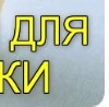 Наташа Грінческу фотография #46 (источник - https://vk.com/id135048233)