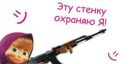 Серёжа Тымощук фотография #13 (источник - https://vk.com/id154556259)