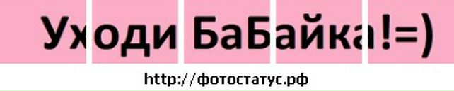 Віталя Дядя фотография #10 (источник - https://vk.com/id108686414)