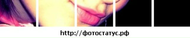 Аліна Ковальчук фотография #13 (источник - https://vk.com/id65433374)