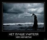 Віктор Величко фотография #22 (источник - https://vk.com/id13643711)