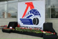 Фотография Мигунова Андрея