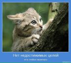 Вова Тимошенко фотография #26 (источник - https://vk.com/id21532834)