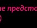 Дивна Суміш фотография #45 (источник - https://vk.com/id134376591)