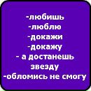 Ігор Ботек фотография #7 (источник - https://vk.com/id162579420)