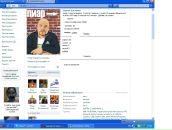 Сергей Костенко фотография #6 (источник - https://vk.com/id135699448)