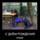 Nisssx :) фотография #50 (источник - https://vk.com/id4725410)