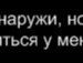 Діма Кушнір фотография #4 (источник - https://vk.com/id16215162)