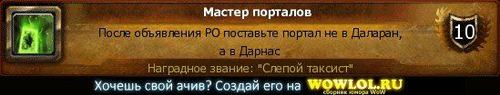 Игорь Упчк фотография #8 (источник - https://vk.com/id5239299)