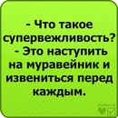 Мішаня Лаврів фотография #23 (источник - https://vk.com/id92493566)