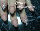 Студія Beautyzone фотография #32 (источник - https://vk.com/id139226852)