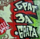 Коля Олійник фотография #5 (источник - https://vk.com/id164205805)